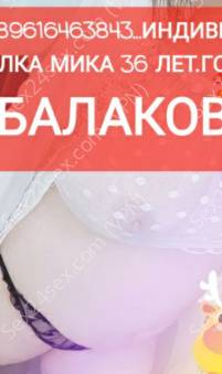 Фея