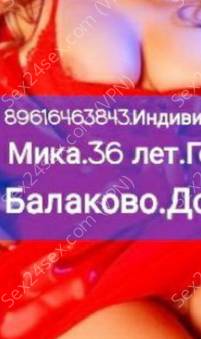 Фея