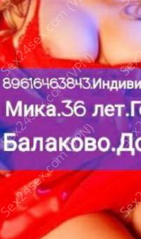 Фея