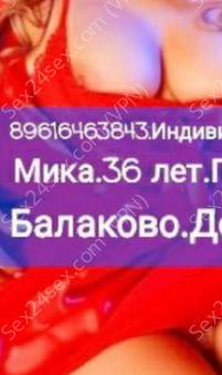 Фея