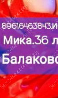 Фея