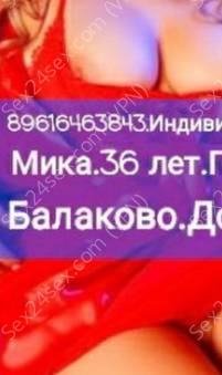Фея