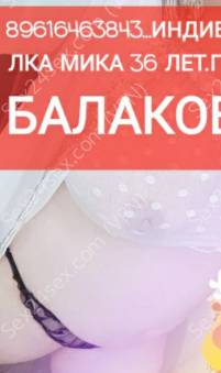 Фея