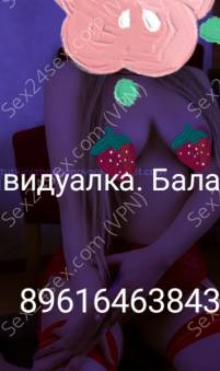 Фея