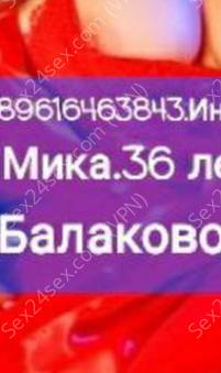 Фея
