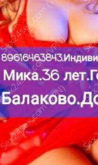 Фея