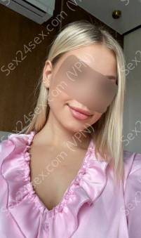 Фея