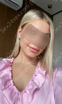 Фея