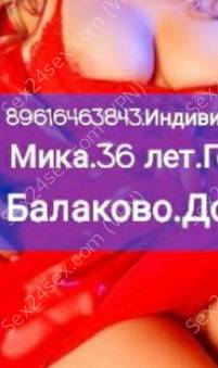 Фея