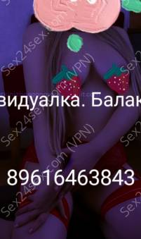 Фея