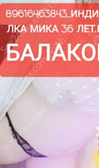 Фея
