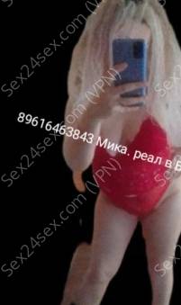 Фея