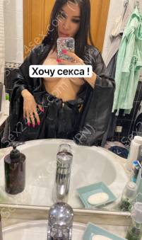 Фея