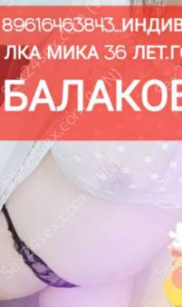 Фея