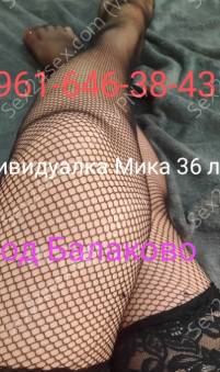 Фея